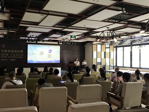 创业中心举办“如何防范企业税务风险”培训会